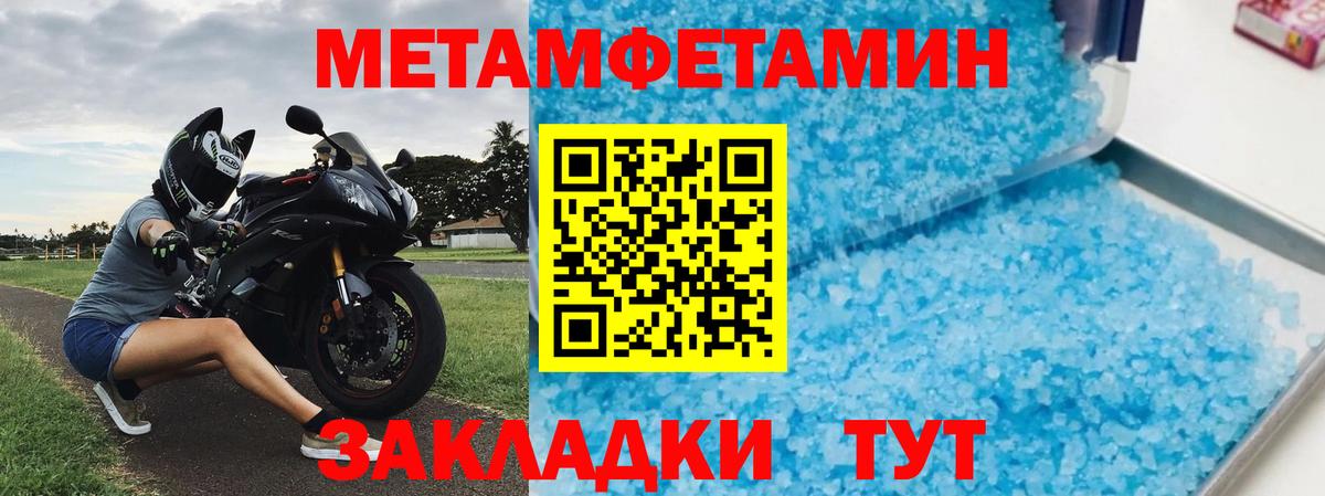 Амфетамин  Вход с VPN  Будённовск  Amphetamine VHQ 