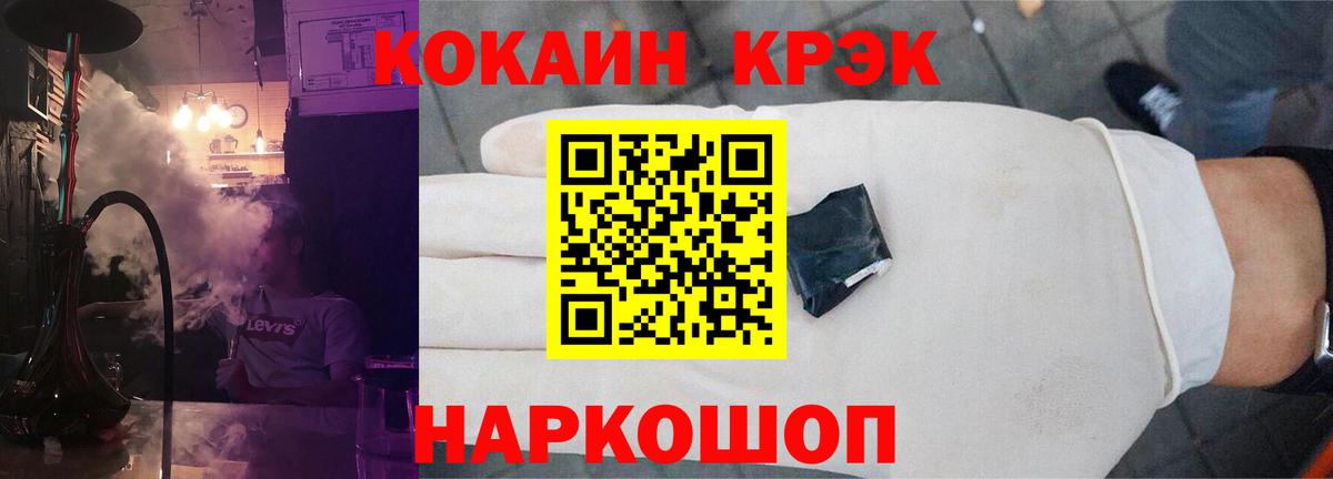 Меф  ГАШ  MDMA  Меф   Будённовск  Вход с VPN  ГАШИШ  Alpha-PVP СОЛЬ  