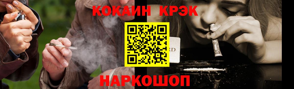 Будённовск  как найти   КОКАИН  Вход с VPN  COCAIN Колумбийский  COCAIN 99% 