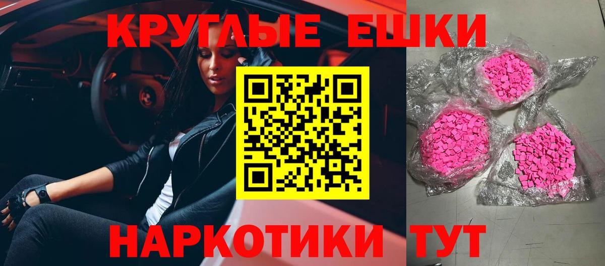 Ecstasy Cube  Вход с VPN  Ecstasy mix  KRAKEN зеркало  Будённовск  Ecstasy 