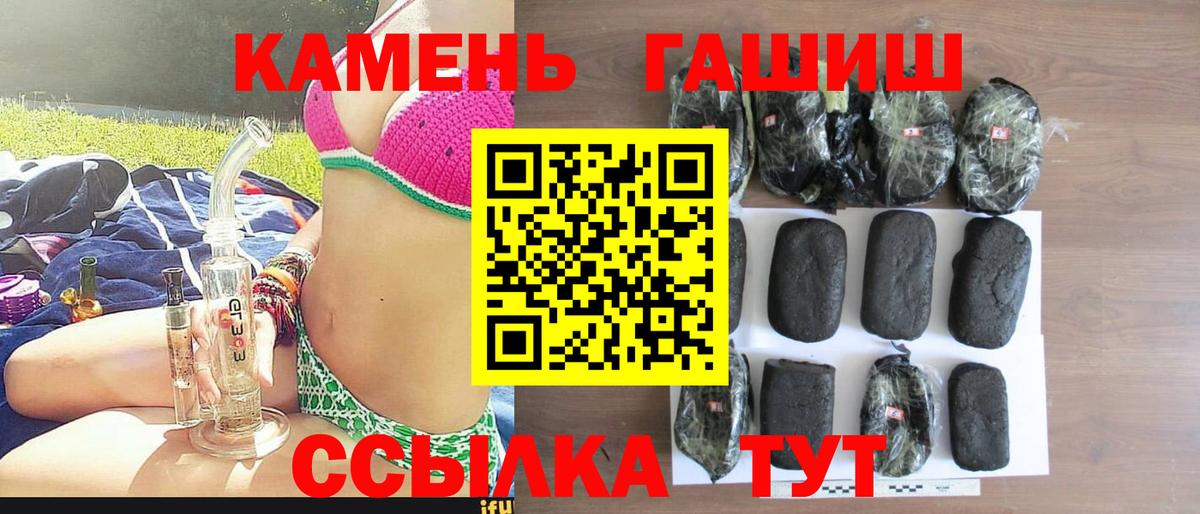 ГАШИШ индика сатива Будённовск
