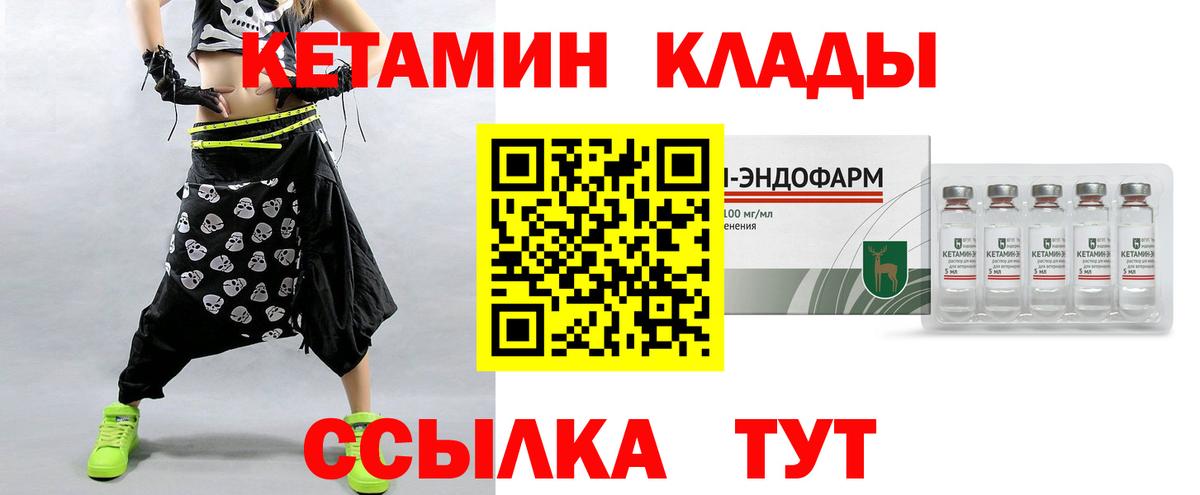 Меф мяу мяу Будённовск