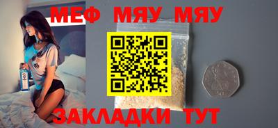 МДМА Балаково