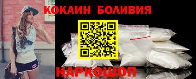 эйфоретик Балашиха