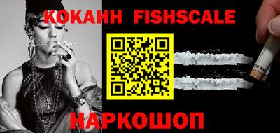 эйфоретик Балашиха