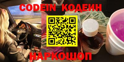 эйфоретик Балашиха