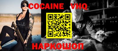 эйфоретик Балашиха