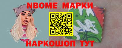 МДМА Балаково
