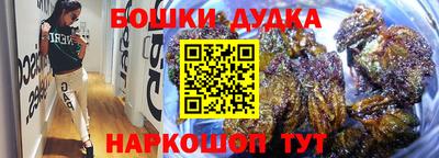 эйфоретик Балашиха