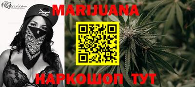 эйфоретик Балашиха
