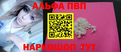 МДМА Балаково
