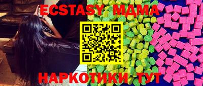 МДМА Балаково