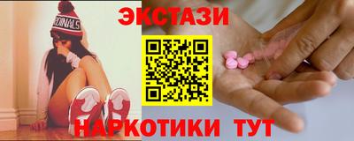 эйфоретик Балашиха