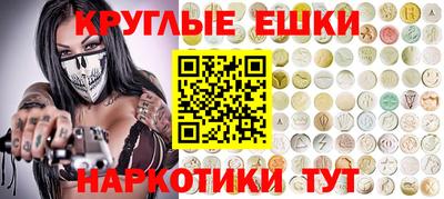 эйфоретик Балашиха