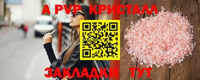 эйфоретик Балашиха