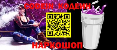 эйфоретик Балашиха