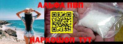 эйфоретик Балашиха