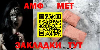 МДМА Балаково