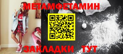 эйфоретик Балашиха