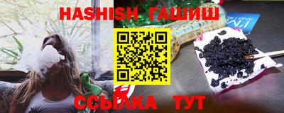 эйфоретик Балашиха