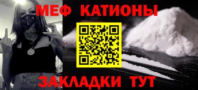 МДМА Балаково