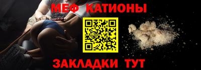 эйфоретик Балашиха