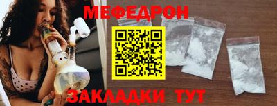 эйфоретик Балашиха