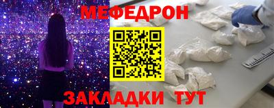 эйфоретик Балашиха