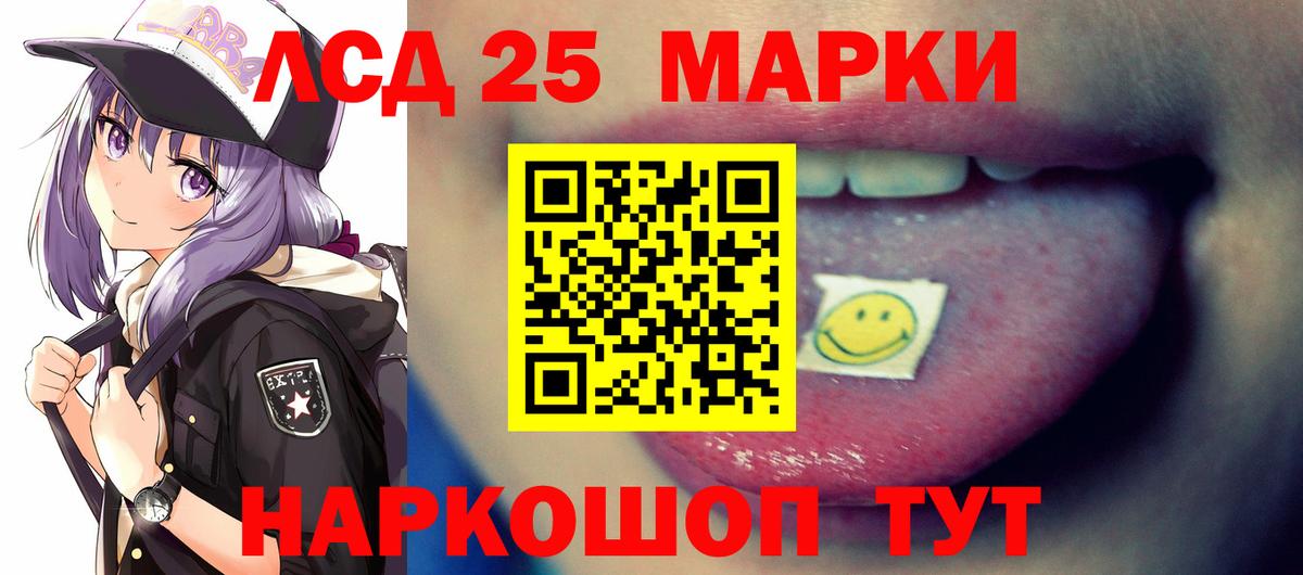 ЛСД экстази кислота  Вход с VPN  Лсд 25 экстази кислота  Будённовск 